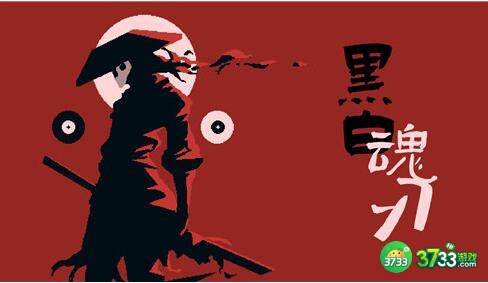 黑白魂刃天赋道具搭配攻略