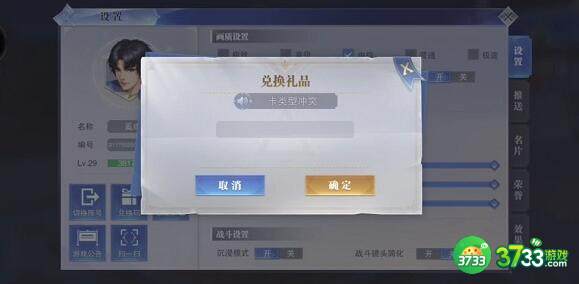 斗罗大陆魂师对决2022兑换码50连抽福利