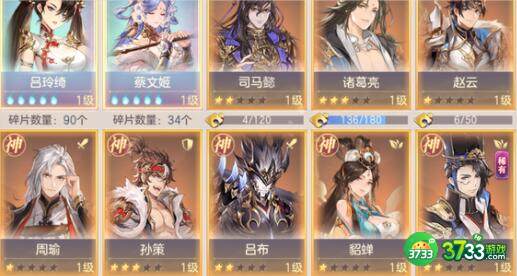 三国志幻想大陆孙尚香完美出游选择建议