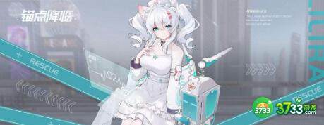 锚点降临龙女强度评测