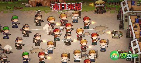 末日来袭毕业阵容搭配推荐