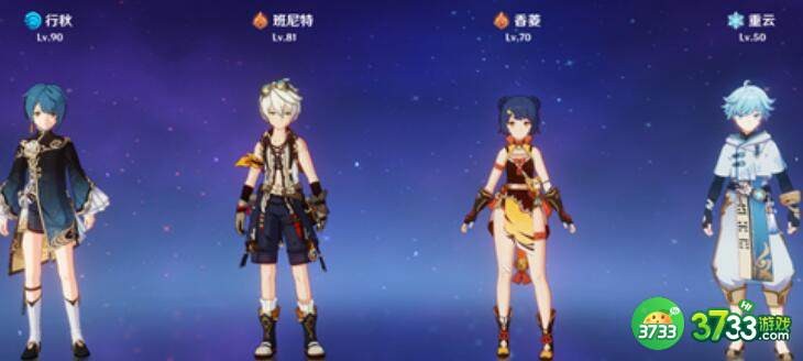 原神2.4四星强势阵容搭配