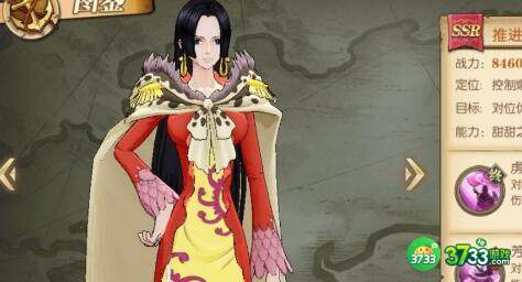 航海王热血航线女帝pvp玩法攻略