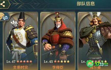 文明与征服恐慌队阵容搭配推荐