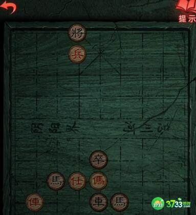 纸嫁衣3象棋残局通关方法