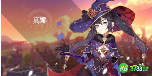 原神2.4主流配队思路汇总