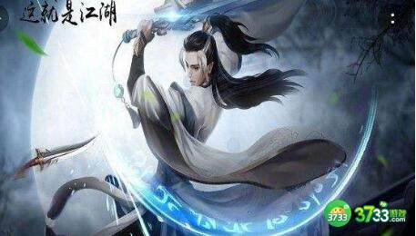 这就是江湖八卦盘水属性加成数值分享