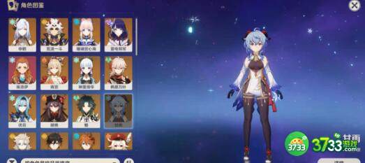 原神和璞鸢突破材料大全