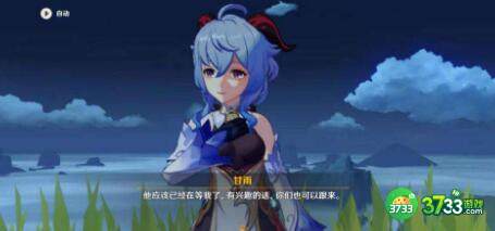 原神甘雨怎么提升伤害