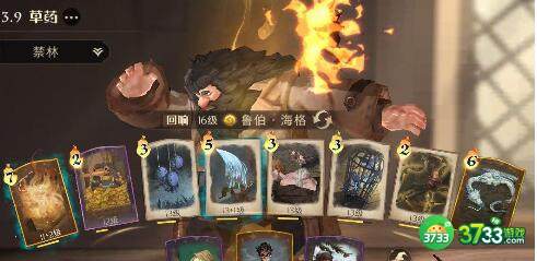 哈利波特魔法觉醒高级地精课堂卡组搭配详解