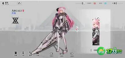 重构阿塔提斯伊德芯片选择攻略