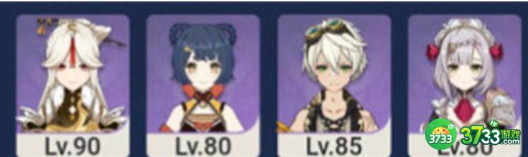 原神2.4四星强势阵容搭配