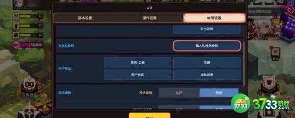 坎公骑冠剑2022兑换码礼包码最新详解