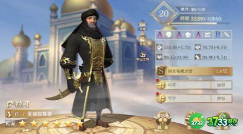 文明与征服缴械流阵容搭配攻略