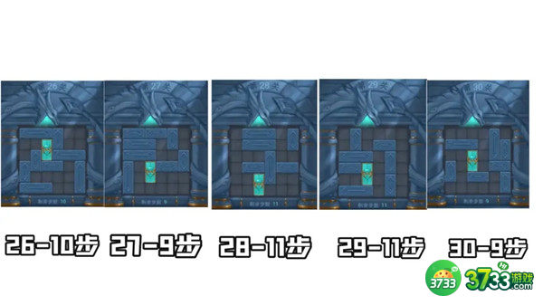 三国杀曹瞒走华容春节版攻略 2022曹瞒走华容春节版图文攻略[多图]图片7