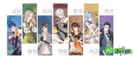 拾光梦行输出角色强度排行榜分享