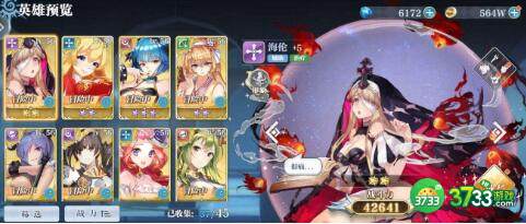 姬斗无双巴别塔阵容搭配思路