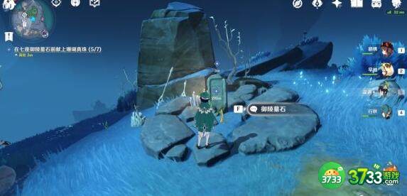 原神法厄同残影刷新地点详解