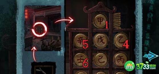 纸嫁衣3第四章攻略大全