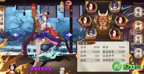 阴阳师铃彦姬PVP/PVE御魂搭配方案