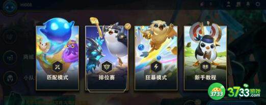 云顶之弈11.24b赌奎因阵容装备搭配