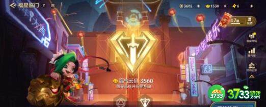 金铲铲之战宗师猎人阵容装备搭配详解