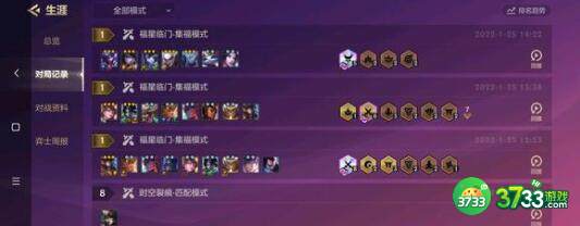 金铲铲之战福星临门明昼夜影劫阵容装备搭配