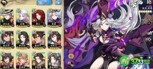 天地劫幽城再临宁采臣饰品搭配详解