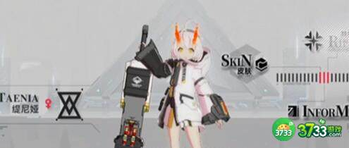 重构阿塔提斯缇尼娅芯片共鸣搭配详解