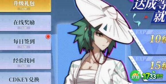 神陵武装兑换码礼包码2022一览