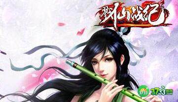 戮仙战纪兑换码福利汇总