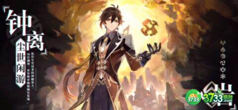 原神100原石兑换码分享