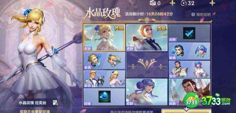 lol手游水晶玫瑰抽奖概率分享