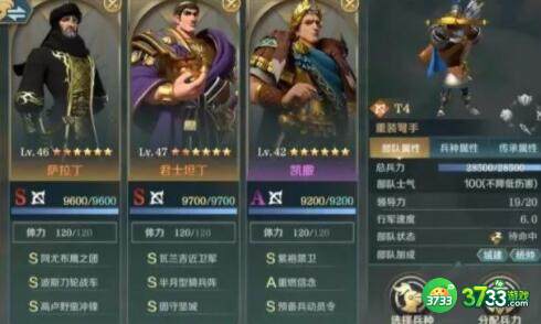 文明与征服凯撒阵容搭配方案