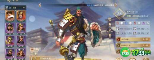 文明与征服汉尼拔阵容搭配详解