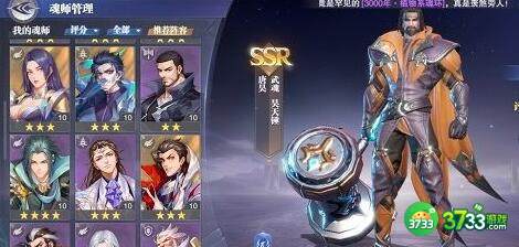 斗罗大陆魂师对决元旦兑换码福利分享