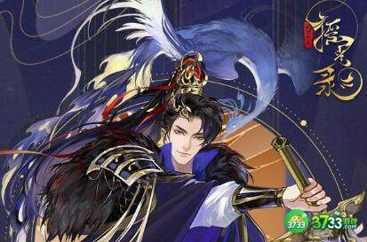 摇光录乱世公主黑屏闪退原因及解决方法