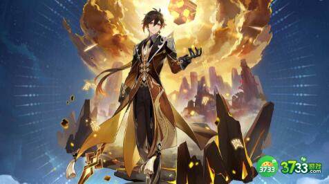 原神钟离一命值得抽吗