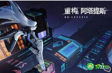 重构阿塔提斯费洛连招技巧分享