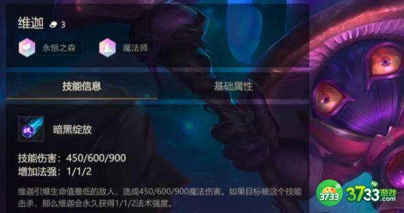 金铲铲之战福星版森林六法阵容装备搭配详解