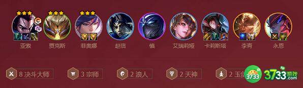 金铲铲之战浪人亚索阵容装备搭配详解