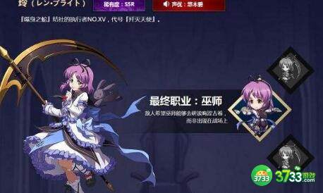 梦幻模拟战伊莎拉附魔推荐