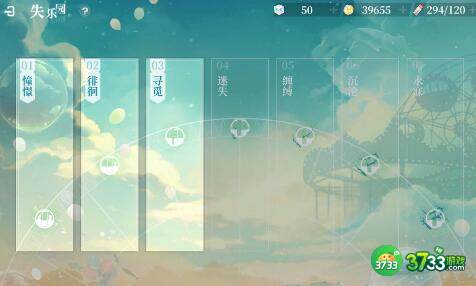 拾光梦行输出角色强度排行榜分享