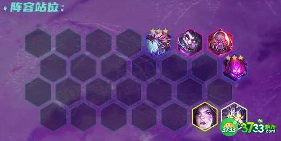 金铲铲之战变异玛尔扎哈阵容装备搭配