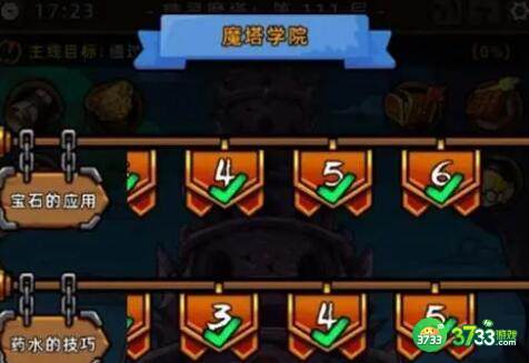精灵魔塔武器培养攻略