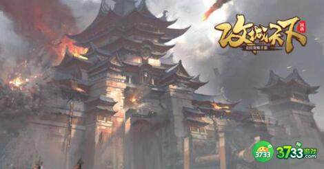 攻城天下福星高照答题答案大全