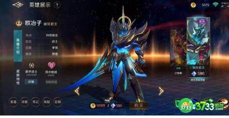 曙光英雄2022兑换码福利分享