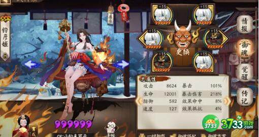 阴阳师铃彦姬PVP/PVE御魂搭配方案