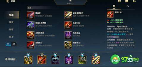 lol手游烬入门玩法思路薇恩入门玩法