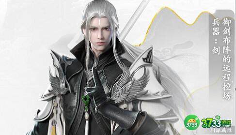 剑侠世界3武当职业玩法攻略